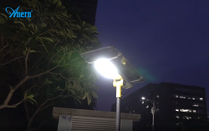 Anern Patented Design Outdoor Solar Street Light SL-X