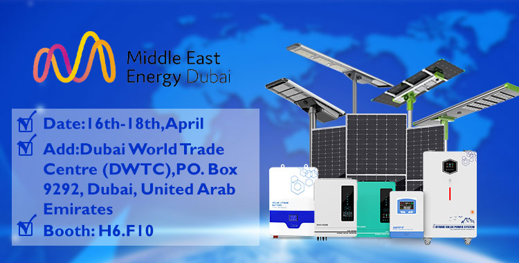 Anern-will-participate-in-2024-Middle-East-Electricity_(MEE)-2.jpg