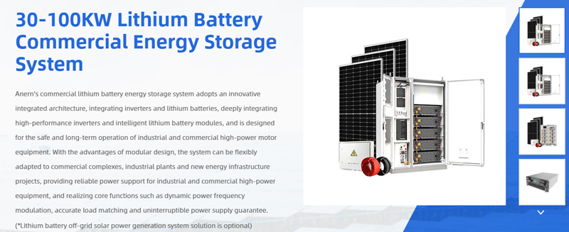 30kw-100kw commercial solar system