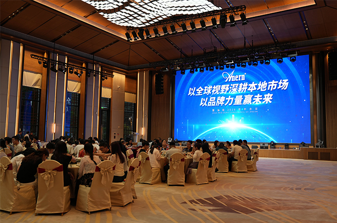 2026-mid-year-strategy-conference-held-in-huizhou-01.jpg